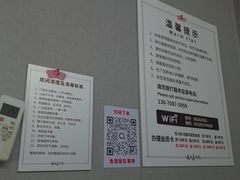 -武氏真功夫(第1店·方中圆店)