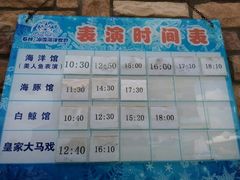 -石林冰雪海洋世界