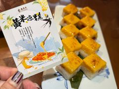 -龍聚祥烧麦馆(鼓楼店)