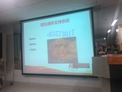 -北京大学第一医院妇产儿童医院