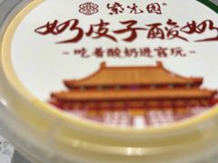 -紫光园·烤鸭·北京菜(劲松店)