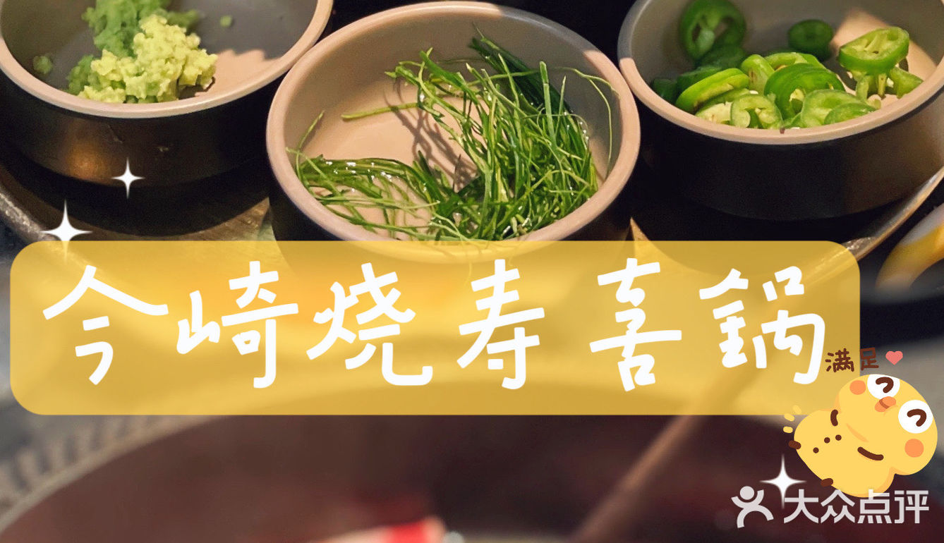 紫菜包肉，神仙吃法！