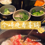 紫菜包肉，神仙吃法！