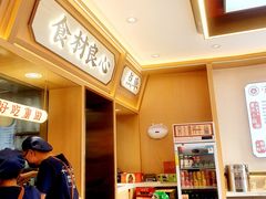 -十八梯邓凳面(大坪正街店)