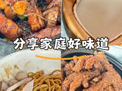 -新记肉骨茶
