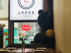 -LUCCA卢卡西班牙海鲜饭(远洋广场店)