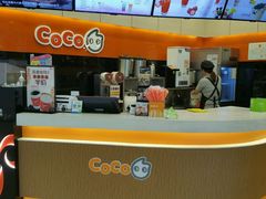 -CoCo都可(金狮店)