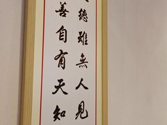 -素满香·食养自助(天一广场店)