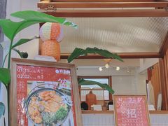 门面-禅悦素食