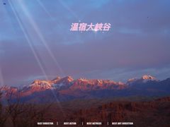 -新疆天山托木尔景区·大峡谷