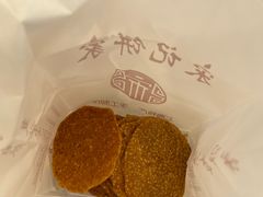 -宋记饼家(石门二路店)