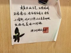 -南湖胖子砂锅(红庙店)