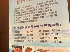 -红房子西菜馆(淮海中路店)