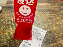 -友达面馆(鼓楼店)