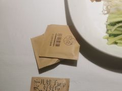 -谷丽麦馕新疆菜·清真(步步高梅溪新天地店)