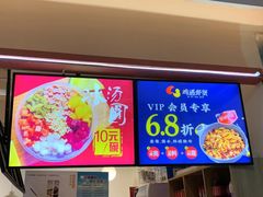 -鸡遇虾煲干锅火锅(小寨金莎店)