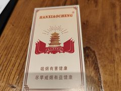 -汉小城·老铫子藕汤·乡野湖北菜(江汉路吉庆街店)