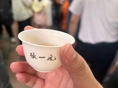 -张一元(总店)