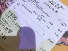 -饺子先生(世豪店)
