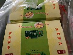 -华荣哲绿豆饼(泰安店)
