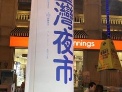 -光谷广场