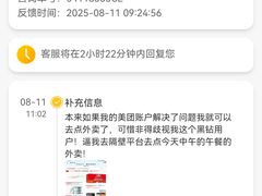 -龚记海鲜20年老字号