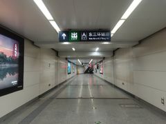 -潘家园(地铁站)