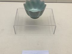 -汝州市汝瓷博物馆