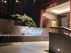 -龙宴海鲜城(经中路店)