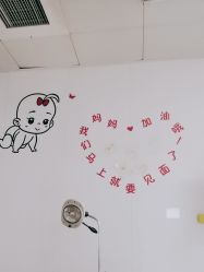 -上海市嘉定区妇幼保健院