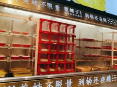 -宽城子美蛙毛肚自助火锅(建邺万达步行街店)