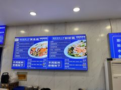 -木木鲜海鲜面(天一店)