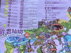 -哈尔滨融创乐园