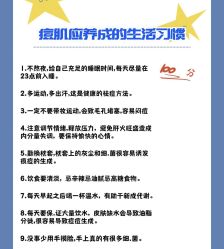 点击看大图 -苗方清颜痘肌研究所