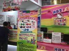 -大润发(芜湖店)