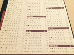 -陶陶居海鲜酒家(新马路店)