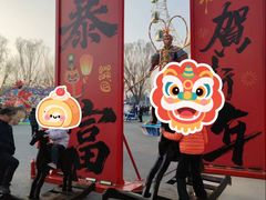 -北戴河集发农业梦想王国