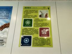 -德禄酸奶(小公园店)