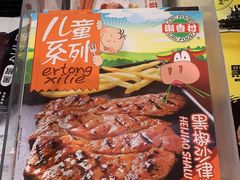 -盒马鲜生(皇庭广场店)