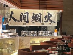 -洲际酒店·地平线全日餐厅HORIZON CAFÉ