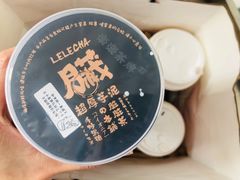 -LELECHA乐乐茶(上海五角场万达广场店)