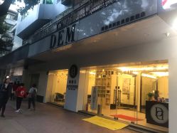 点击看大图 -DEM缔怡美科技美容