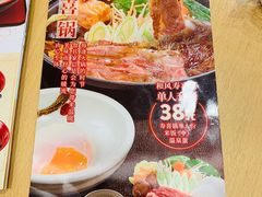 -食其家·牛丼咖喱(苏州永旺店)