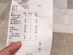 账单-漢舍中国菜馆(889广场店)