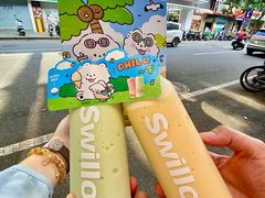 -新加坡斯味洛·鲜奶茶(石牌东店)