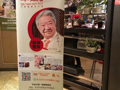 -牛焱·贵州黄牛肉火锅(城西银泰店)