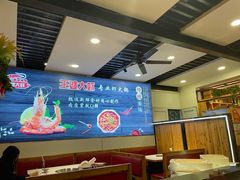 -王婆大虾(五道口店)