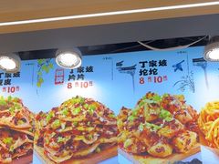 -周小亮丁家坡洋芋(全国总店)