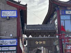 -大召寺明清一条街