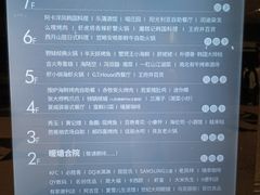 -新佳丽时尚广场